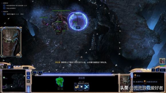 星际争霸2自由之翼隐藏成就有哪些(星际争霸2自由之翼全成就攻略)  第7张