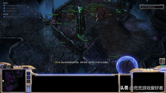 星际争霸2自由之翼隐藏成就有哪些(星际争霸2自由之翼全成就攻略)  第11张