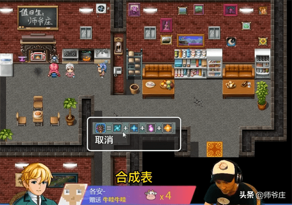 泰拉瑞亚开荒流程展示(泰拉瑞亚RPG版攻略流程)  第20张