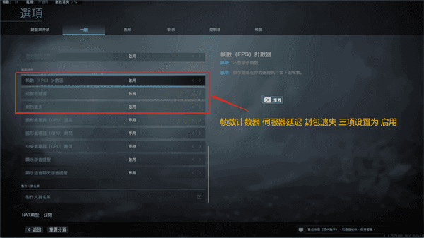 cod16战区画面设置(cod16画质突然变差)  第5张