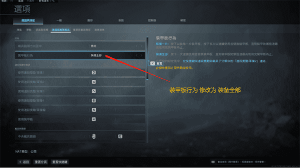 cod16战区画面设置(cod16画质突然变差)  第12张