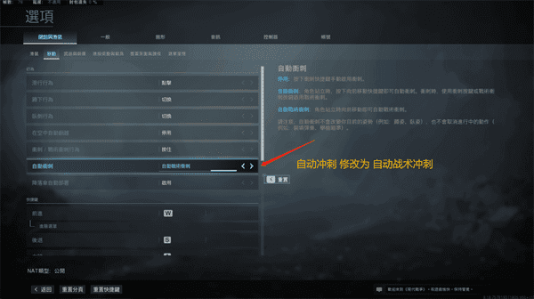 cod16战区画面设置(cod16画质突然变差)  第11张