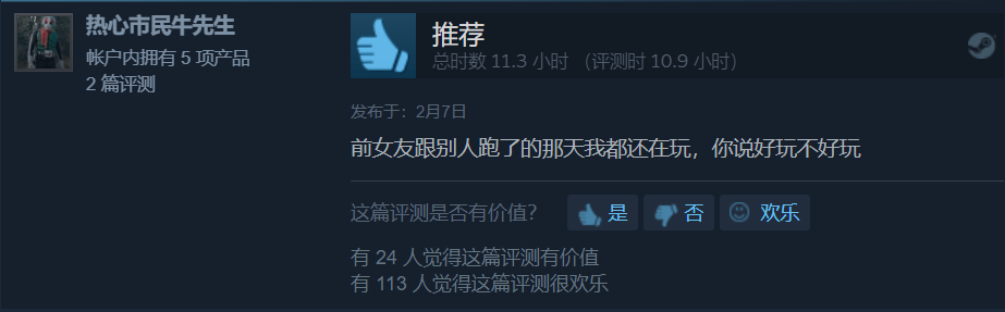 steam超值游戏(steam上好玩的小型游戏)  第3张