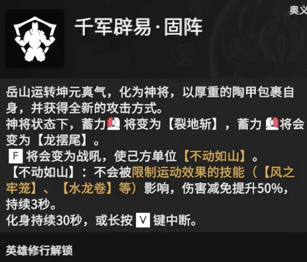 永劫无间新英雄技能展示(永劫无间玩哪个英雄操作比较少)  第6张