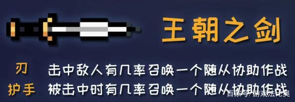 元气骑士古大陆的神器铜杯怎么刷(元气骑士古大陆的神器武器推荐)  第2张