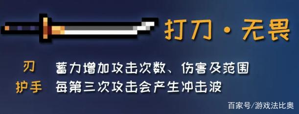 元气骑士古大陆的神器铜杯怎么刷(元气骑士古大陆的神器武器推荐)  第9张