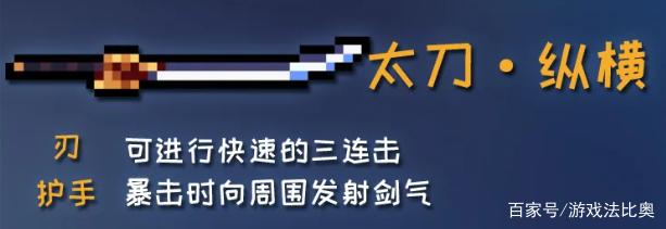 元气骑士古大陆的神器铜杯怎么刷(元气骑士古大陆的神器武器推荐)  第10张