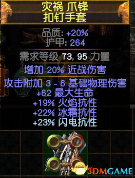 流放之路旋风斩开荒从零教程(流放之路酋长旋风斩coc)  第10张