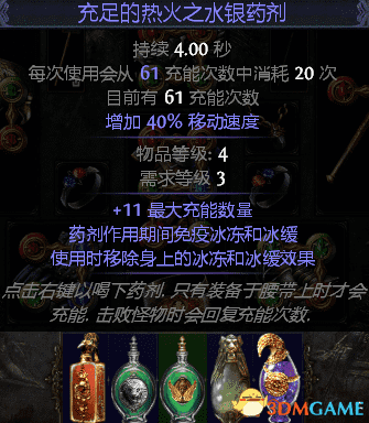 流放之路旋风斩开荒从零教程(流放之路酋长旋风斩coc)  第12张