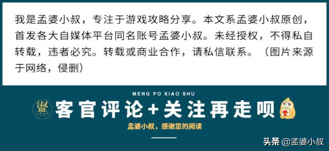 吃鸡游戏中的各种武器排名(吃鸡游戏中的所有枪械)  第6张