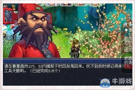 梦幻西游四季副本攻略(梦幻四季副本攻略答题)  第2张