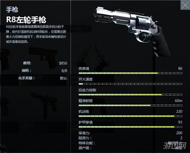 csgo枪械数据一览(csgo所有枪械数据详解)  第21张