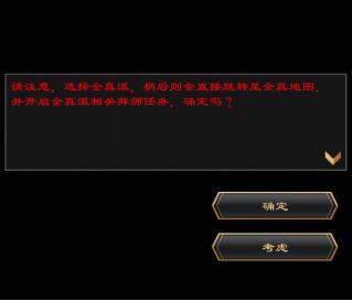 江湖风云录2攻略长安主线(江湖风云录2主线全攻略)  第1张