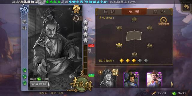 三国杀七千浆糊合什么武将好(三国杀1000浆糊换什么好)  第4张