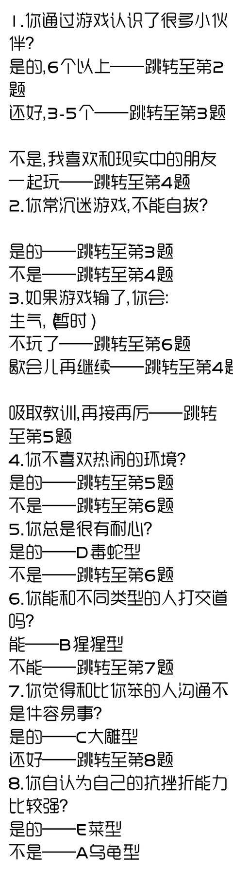 王者荣耀里怎样找自己的本命英雄(王者荣耀如何搜索本命英雄)  第3张