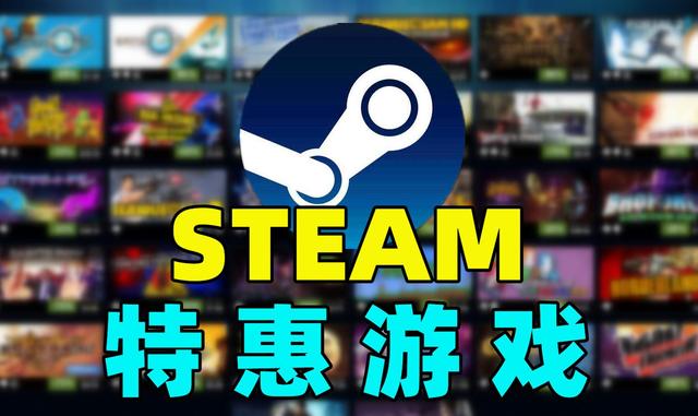 steam打骨折游戏推荐(steam最近火的联机游戏)  第1张