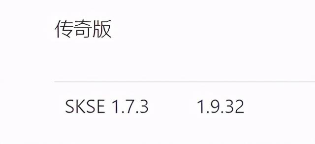 上古卷轴五新手教学(上古卷轴5基础操作讲解)  第26张