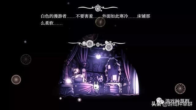 空洞骑士全部boss(空洞骑士所有的boss在哪里)  第10张