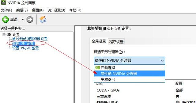 魔兽世界老电脑卡顿怎么解决(魔兽世界太卡解决方法台式机)  第7张