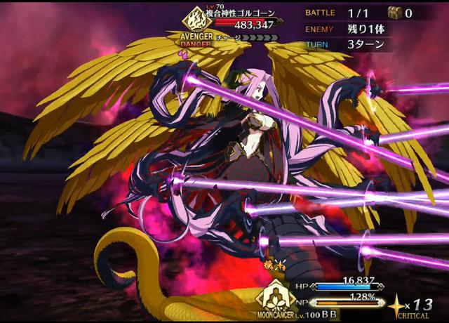 fgo2022年活动顺序表(fgo活动一览2022)  第7张