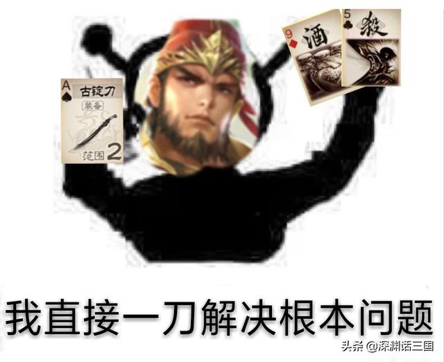 三国杀武将孙皓攻略(三国杀孙皓强度如何及技能解析)  第4张