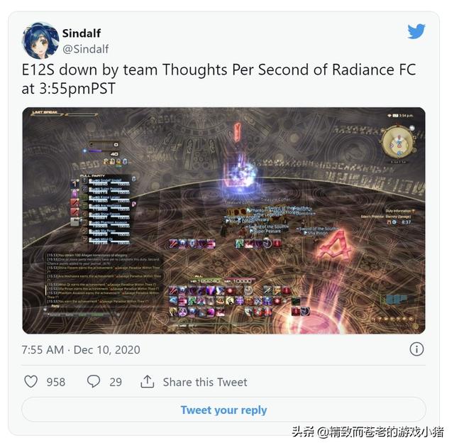 ff14 黑暗骑士升级攻略(ff14黑暗骑士副本攻略)  第4张