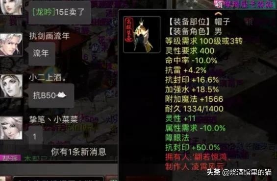 大话西游2十四星阵容(大话西游2杀14星攻略)  第1张