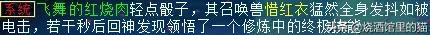 大话西游2十四星阵容(大话西游2杀14星攻略)  第2张