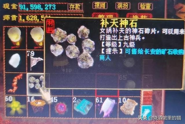 大话西游2十四星阵容(大话西游2杀14星攻略)  第9张