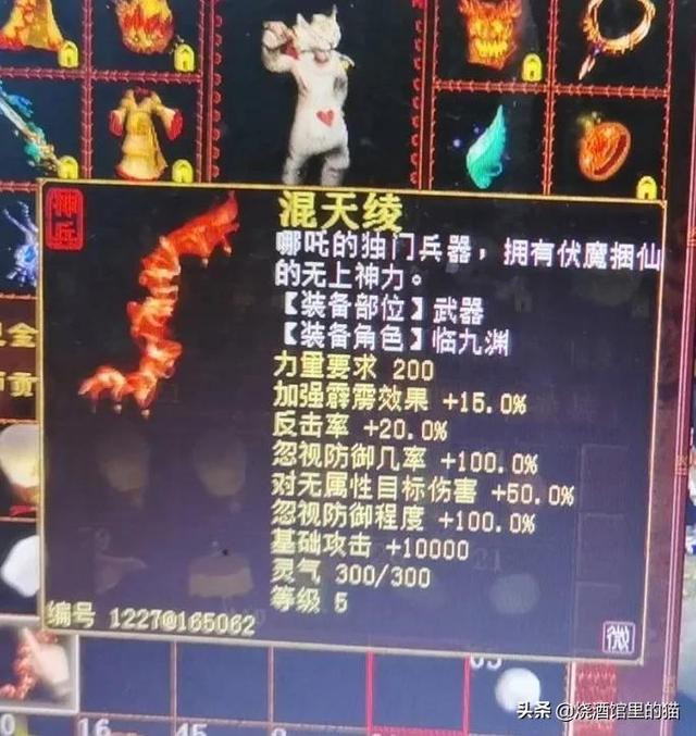 大话西游2十四星阵容(大话西游2杀14星攻略)  第11张