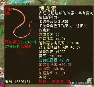 大话西游2十四星阵容(大话西游2杀14星攻略)  第13张