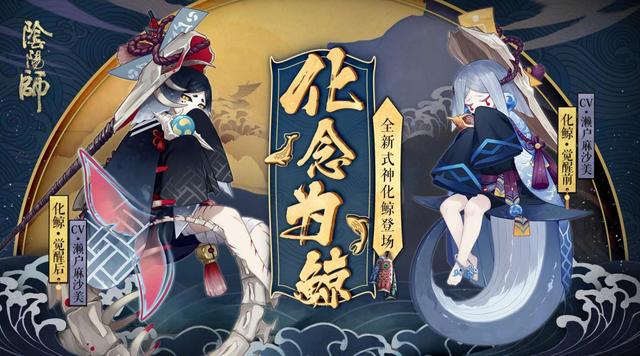 阴阳师御神攻略雪女(阴阳师雪女御魂怎么搭配好)  第1张