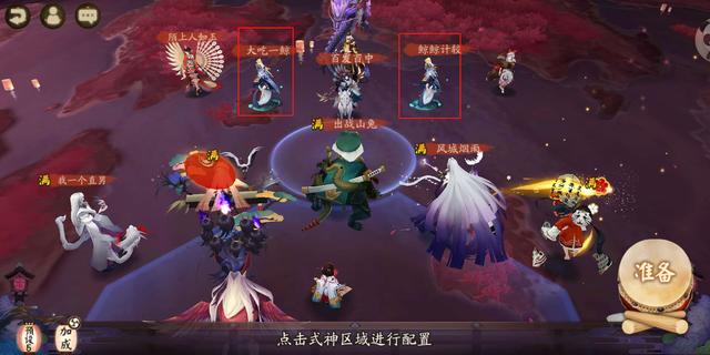 阴阳师御神攻略雪女(阴阳师雪女御魂怎么搭配好)  第11张