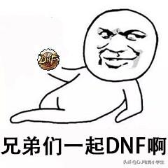 dnf冒险团商店更新85史诗套(dnf冒险商店85史诗装备)  第9张