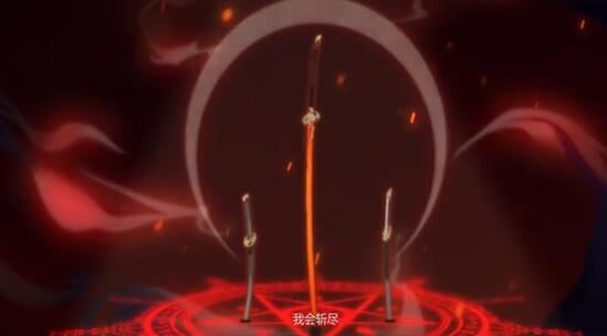 阴阳师ssr妖刀姬御魂(阴阳师ssr妖刀姬御魂攻略)  第2张