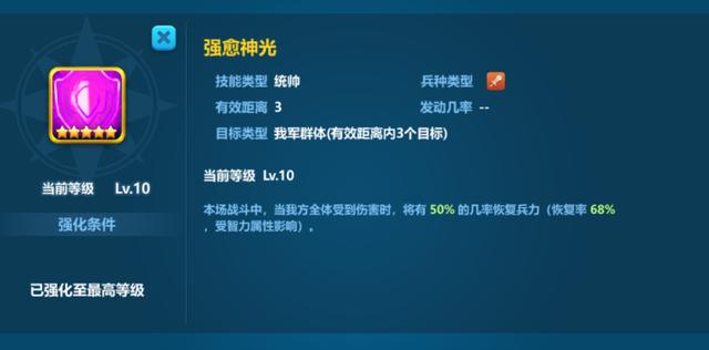 英魂之刃战略版神魂怎么获得(英魂之刃神魂在哪里冶炼)  第6张