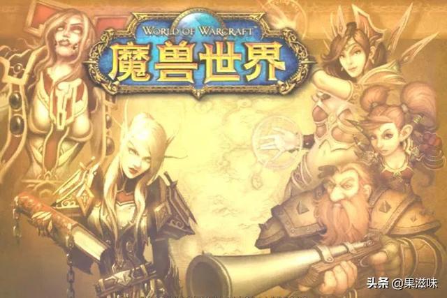 魔兽世界120刷金币方法(魔兽世界刚到120怎么快速刷金)  第1张