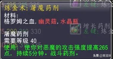 魔兽世界120刷金币方法(魔兽世界刚到120怎么快速刷金)  第2张