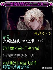 dnf狂战附魔宝珠推荐(dnf狂战士附魔宝珠加什么)  第1张