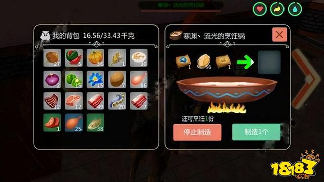 创造与魔法黑马饲料(创造与魔法黑马饲料保底)  第3张