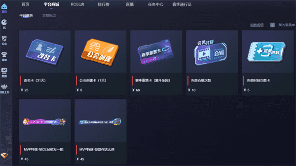 csgo通行证有啥用（csgo通行证有几种）  第3张