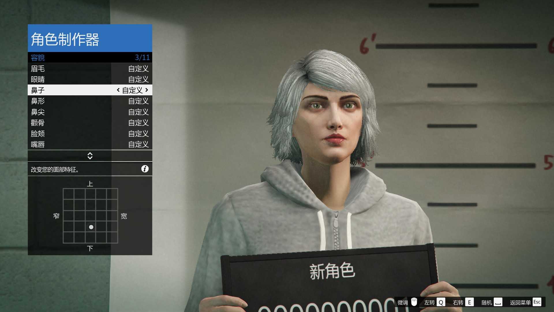 gta5最美女神捏脸数据(超帅的gta捏脸小丑男)  第5张