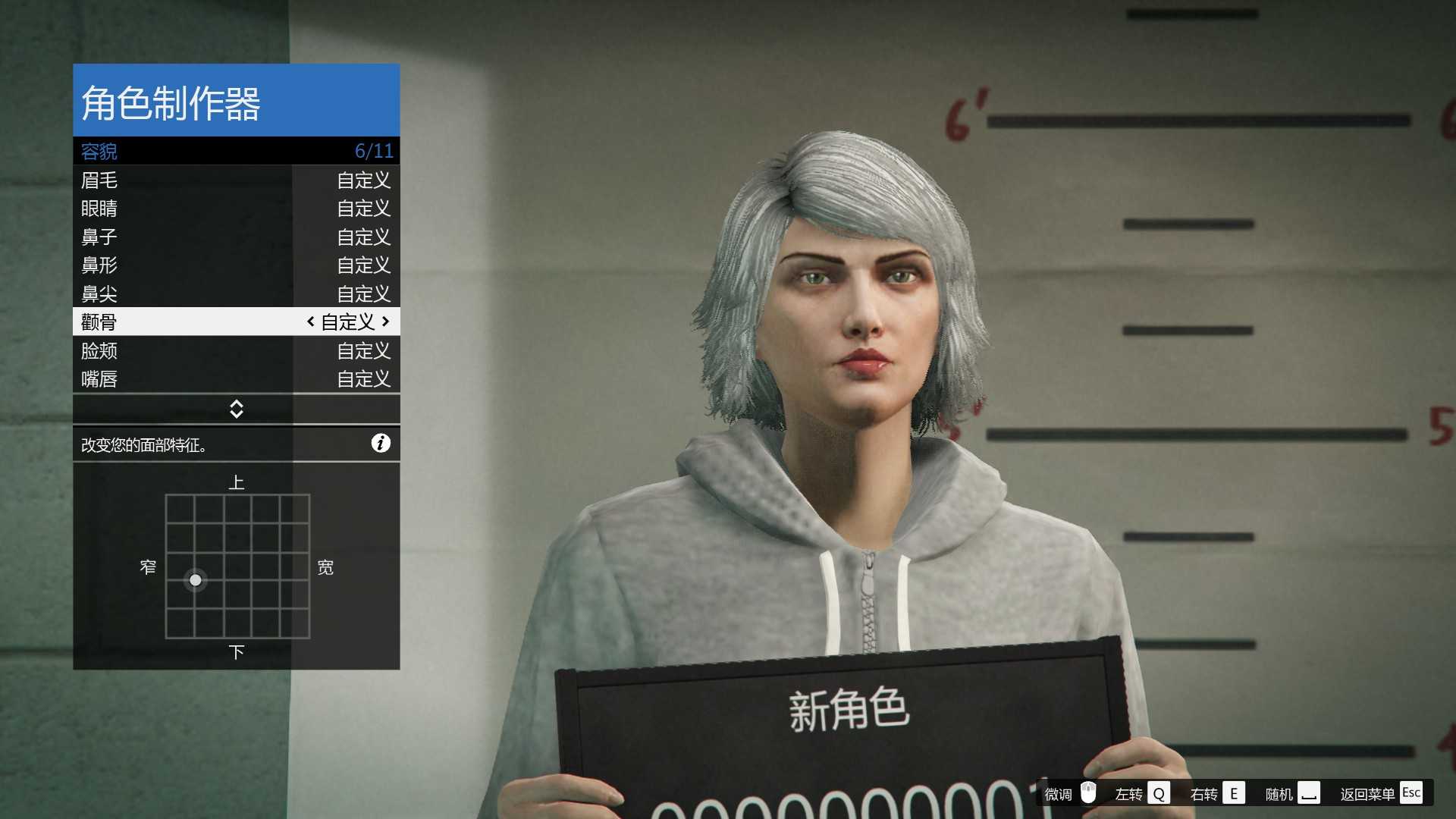 gta5最美女神捏脸数据(超帅的gta捏脸小丑男)  第8张