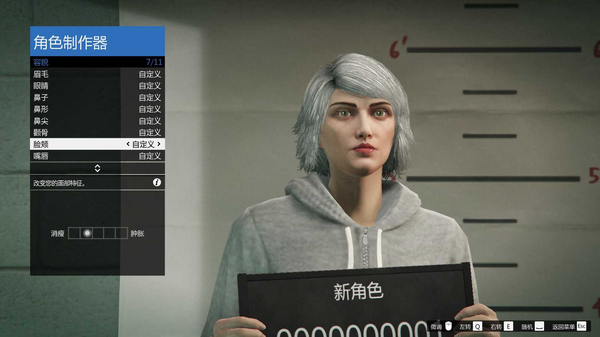 gta5最美女神捏脸数据(超帅的gta捏脸小丑男)  第9张