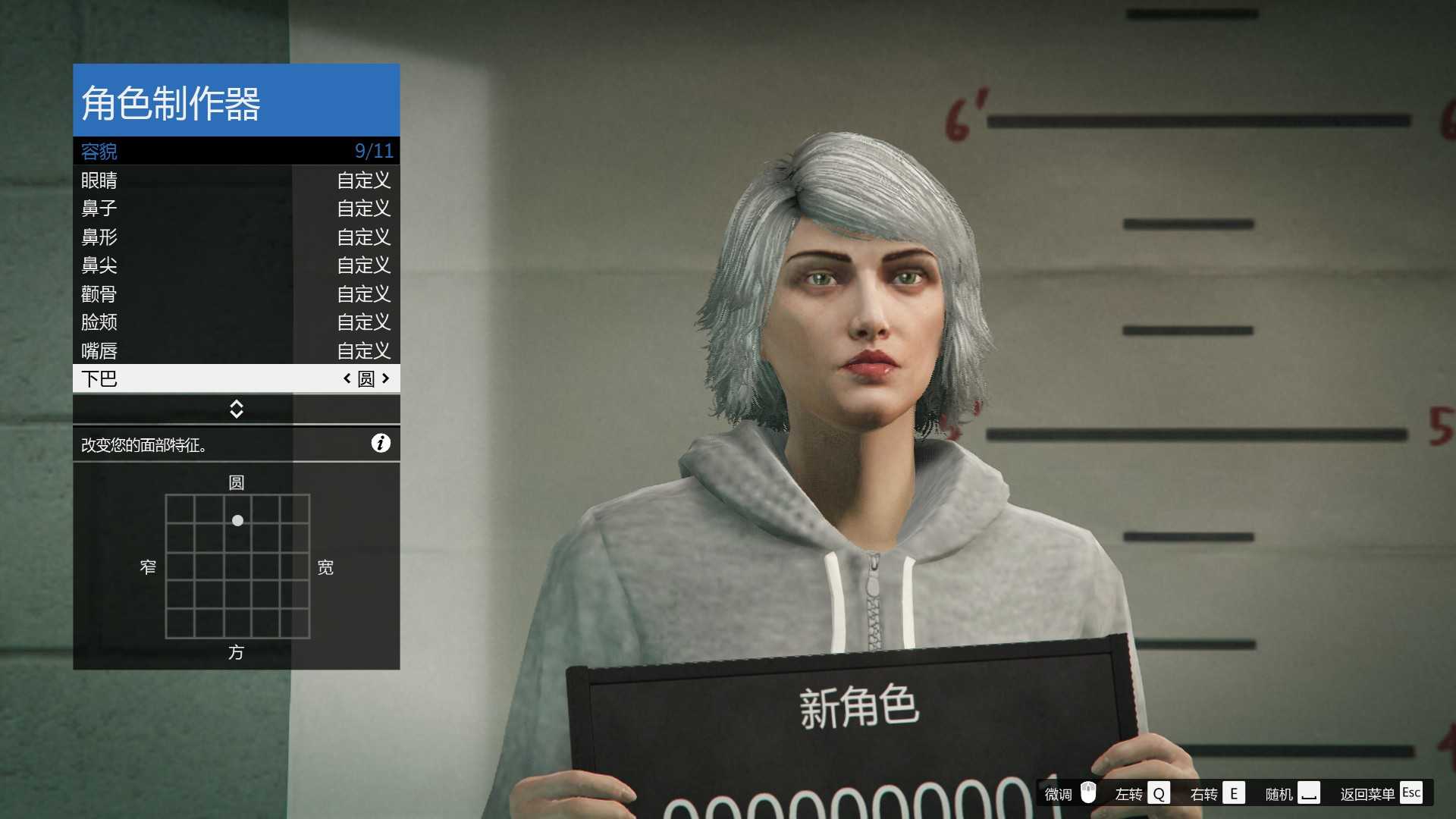 gta5最美女神捏脸数据(超帅的gta捏脸小丑男)  第11张