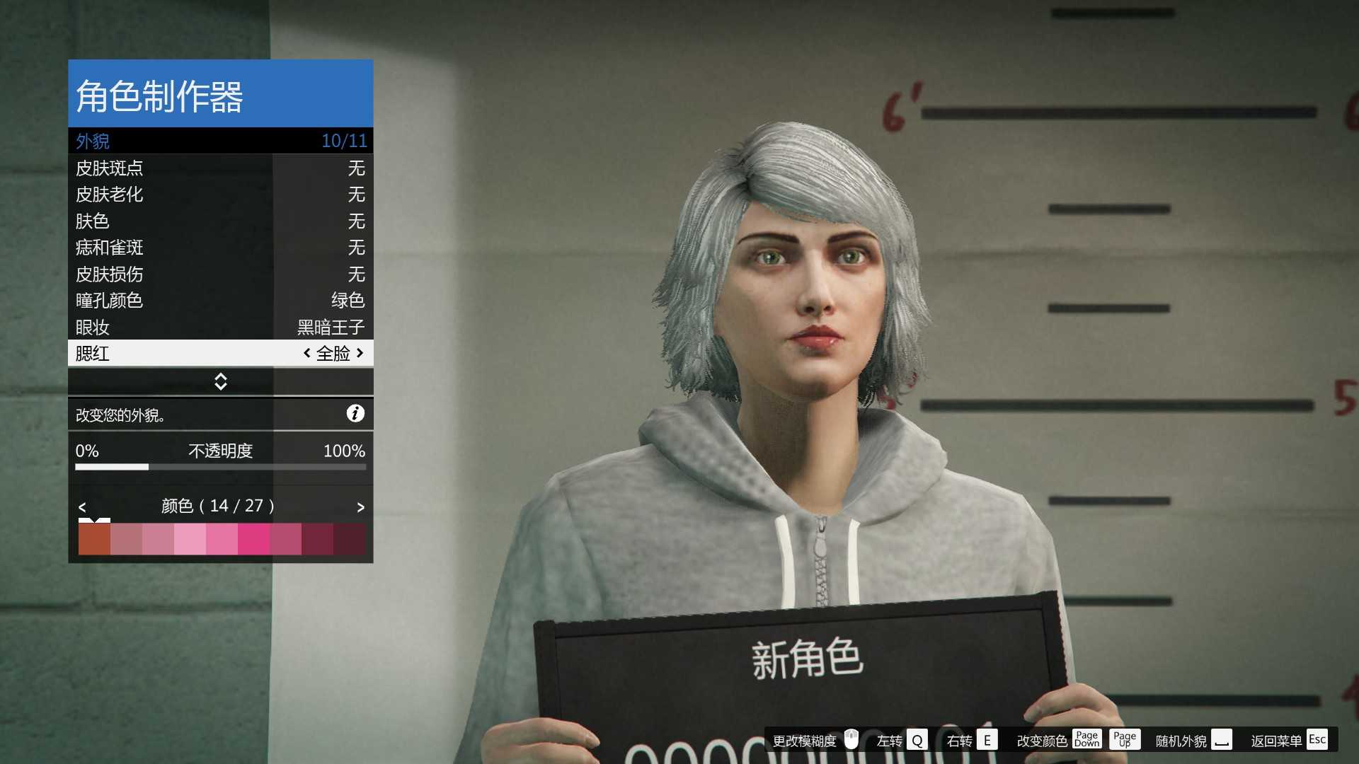 gta5最美女神捏脸数据(超帅的gta捏脸小丑男)  第18张