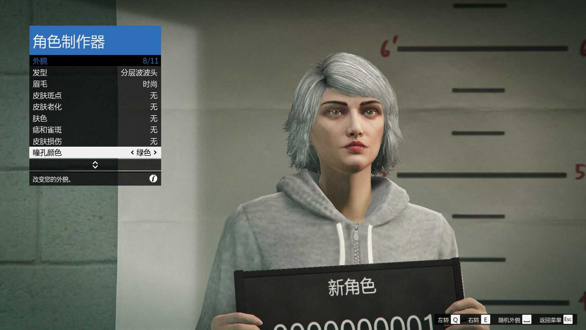 gta5最美女神捏脸数据(超帅的gta捏脸小丑男)  第16张