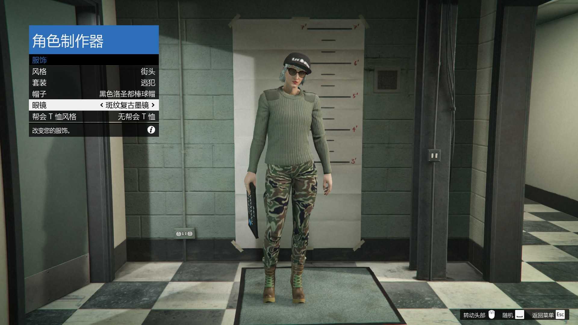 gta5最美女神捏脸数据(超帅的gta捏脸小丑男)  第20张