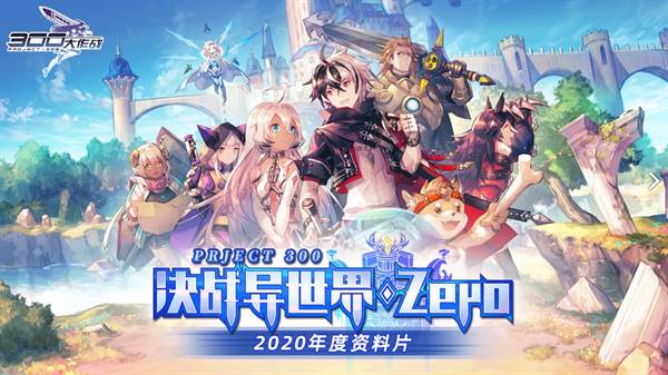 300大作战2022兑换码最新兑换码（300大作战兑换码详解）  第1张