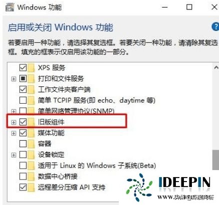 帝国时代3初始化失败win10（帝国时代3初始化失败的问题）  第4张